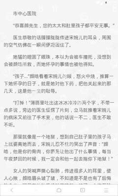 齐发国际官网网站